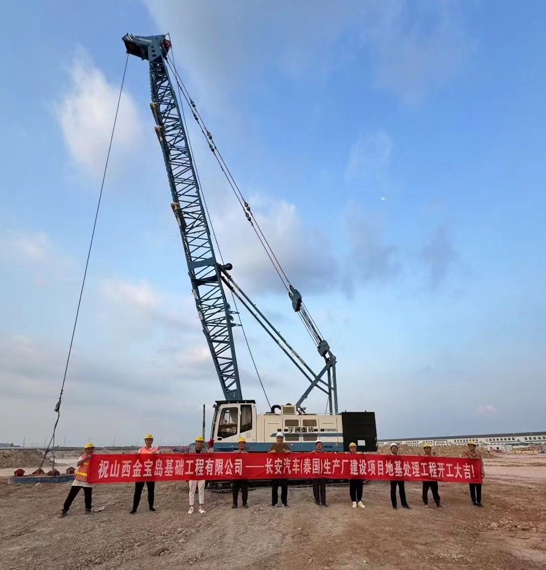 山西金宝岛董事长文哲先生：选择百乐博就是选择安心