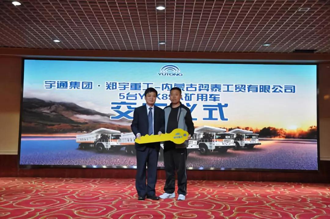 百乐博集团?百乐博重装-西安康明斯YTK系列矿用车产品推介会胜利召开