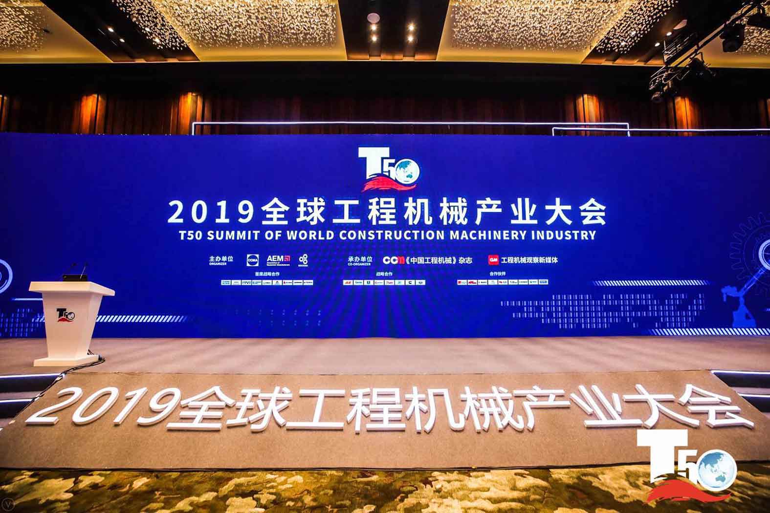 闪耀 | 百乐博集团 · 百乐博重装荣获中国桩工机械市场两项年度大奖