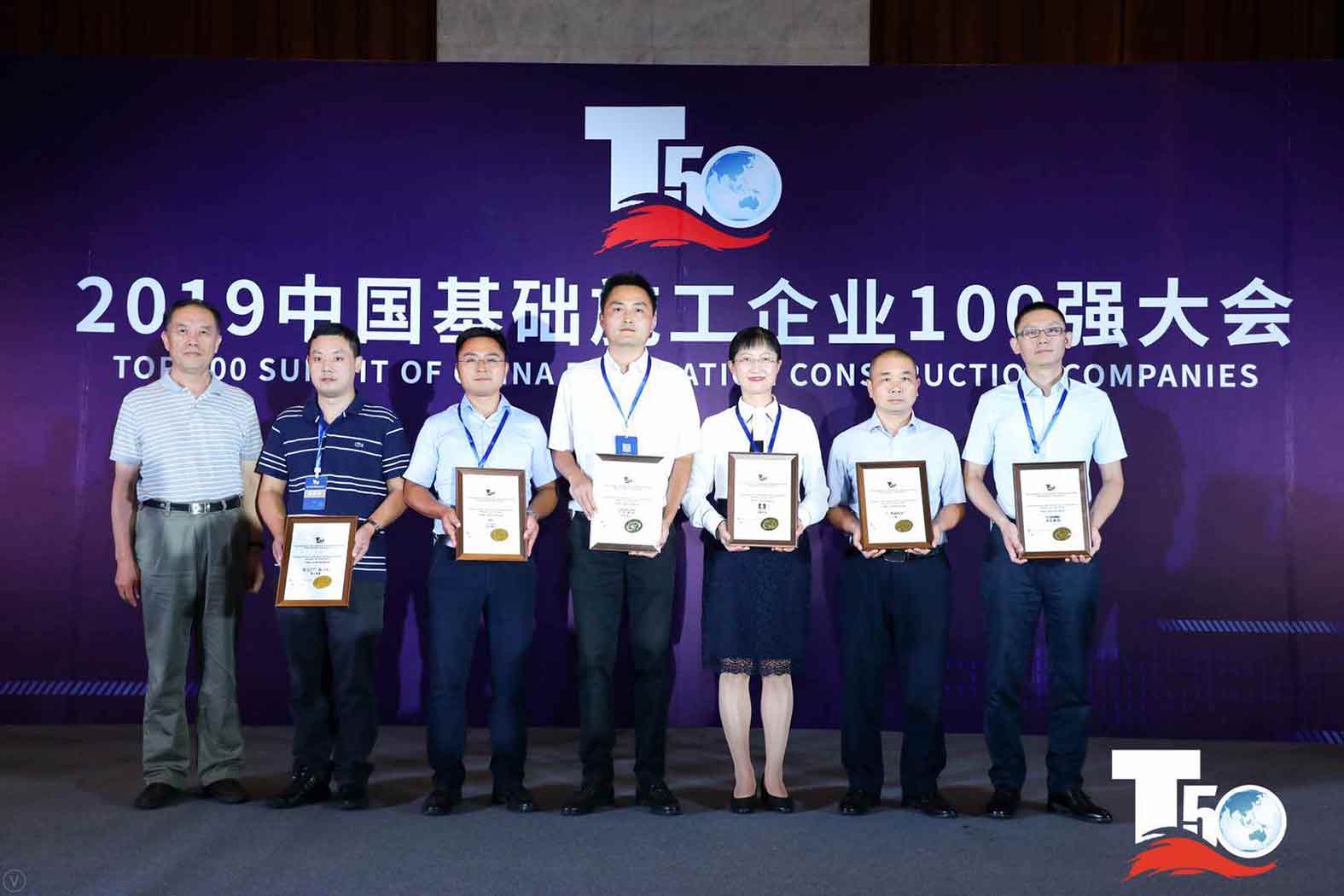 闪耀 | 百乐博集团 · 百乐博重装荣获中国桩工机械市场两项年度大奖