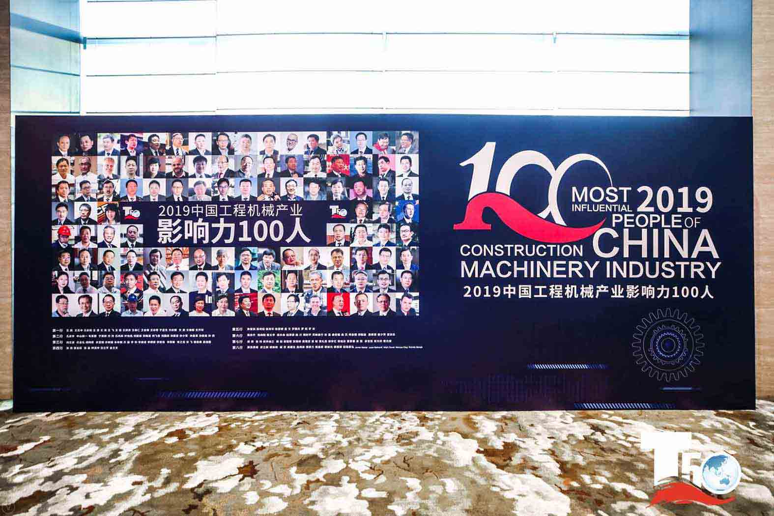 闪耀 | 百乐博集团 · 百乐博重装荣获中国桩工机械市场两项年度大奖