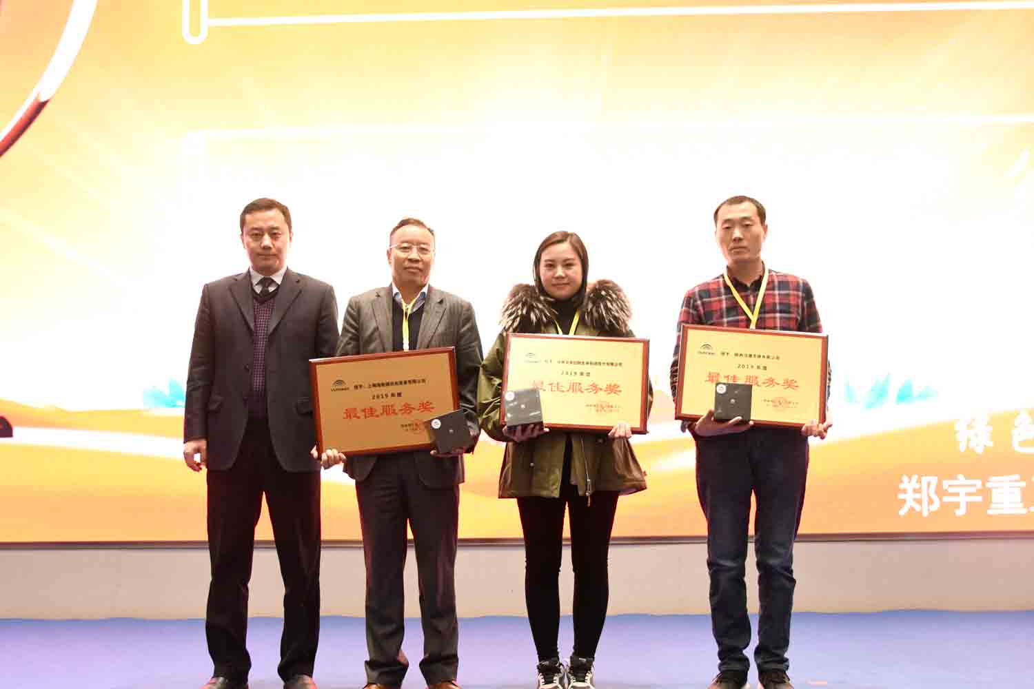 绿色驱动，质赢未来！百乐博重装2019年度供应商大会隆重召开