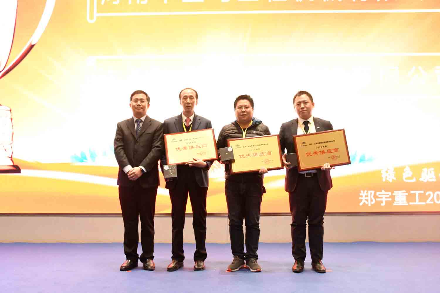 绿色驱动，质赢未来！百乐博重装2019年度供应商大会隆重召开