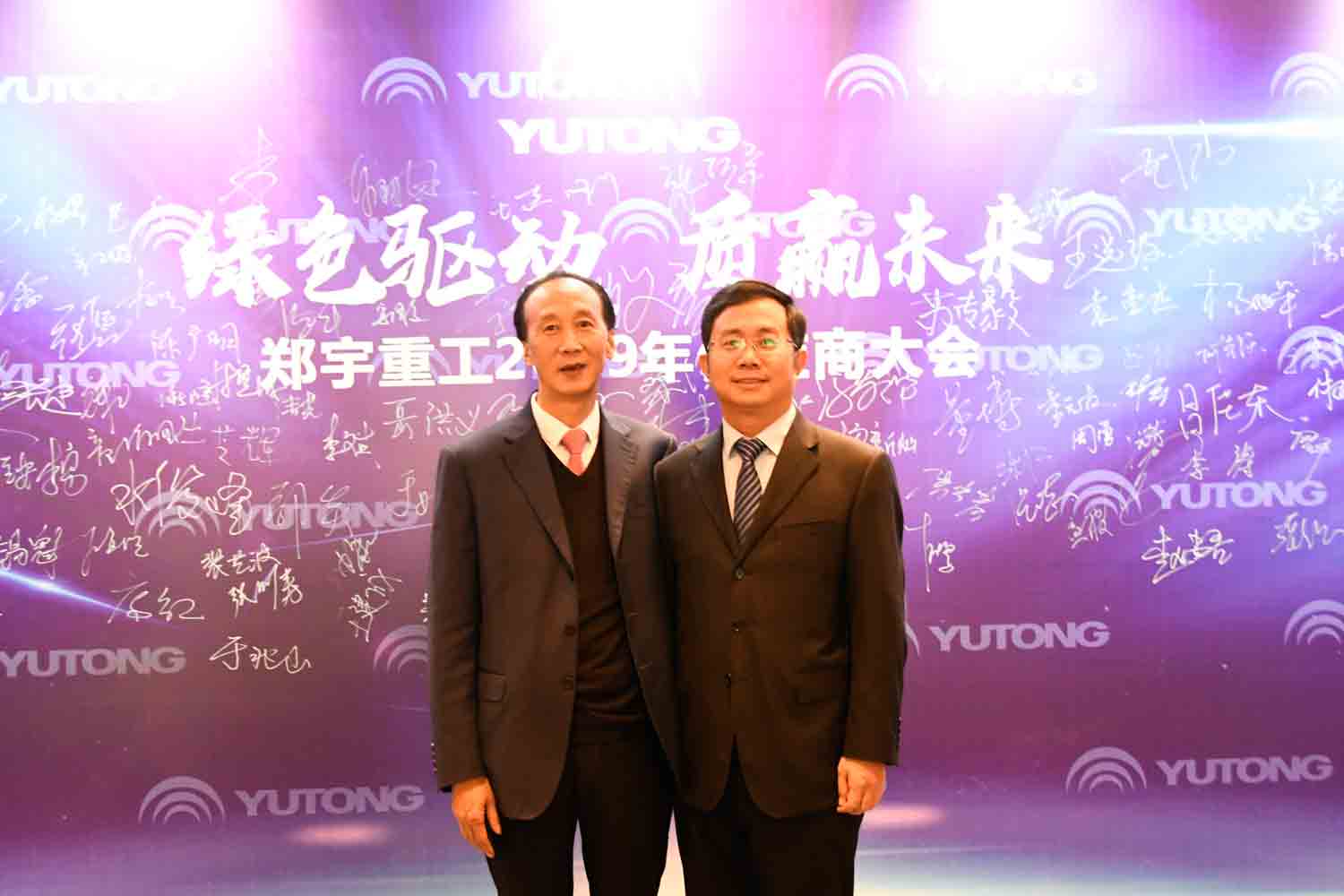 绿色驱动，质赢未来！百乐博重装2019年度供应商大会隆重召开