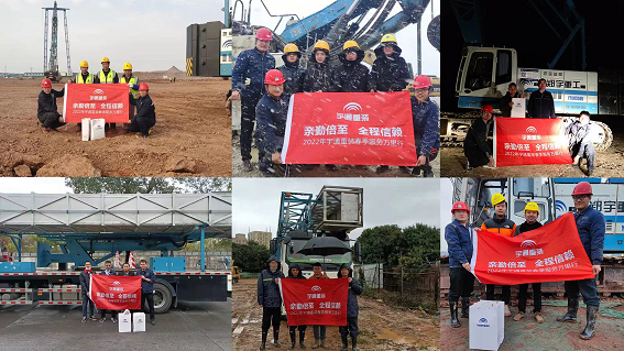 做优质服务的践行者，让您放心365天！